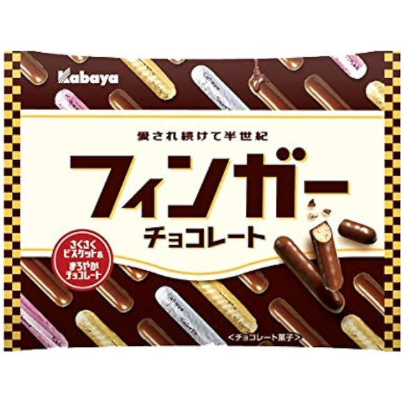 Kabaya Foods Finger Chocolate 4.9 oz (109 g) x 6 Bags