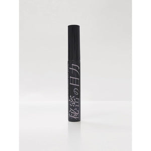 Junko KAYANUMA Secret Eye Power (eyelash & eyebrow serum, mascara base) 5g