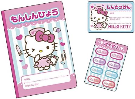Hello Kitty Cute Bag Hello Kitty Nurse Set DX – Goods Of Japan
