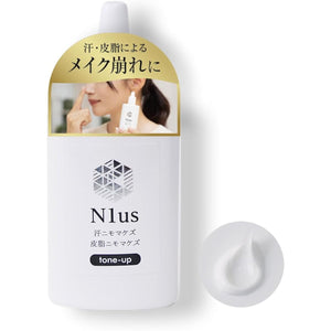 N1us Tone-up makeup base 30ml for oily skin, men's makeup, makeup smudges, sweat-resistant, sebum-resistant BB1(TU)