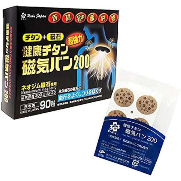 Health Titanium Magnetic Ban 200 90 grains <Magnetic flux density 200mT> MT Gold 200 NH359