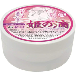 Princess Drops Large Capacity [Women's Cream]