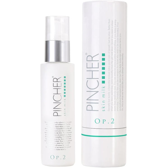 [Green] PINCHER skin milk Op.2 60ml Pinscher skin milk Op.2