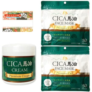 CICA Horse Oil CREAM Premium Cream [CB Cream Moisturizing Cream] x 1 + Horse Oil Face Mask 30 sheets x 2 + Oil Blotting Paper