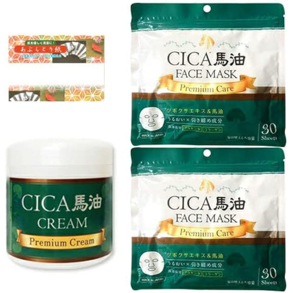 CICA Horse Oil CREAM Premium Cream [CB Cream Moisturizing Cream] x 1 + Horse Oil Face Mask 30 sheets x 2 + Oil Blotting Paper