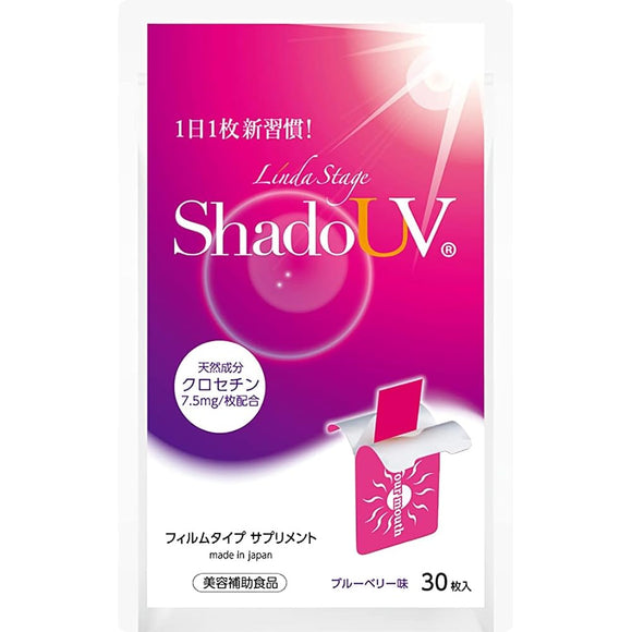 Linda Stage Shadow Linda Stage Shadow Film Type Supplement Blueberry Flavor 30 Sheets Sunlight Support Sun Protection Lickable UV Protection Supplement