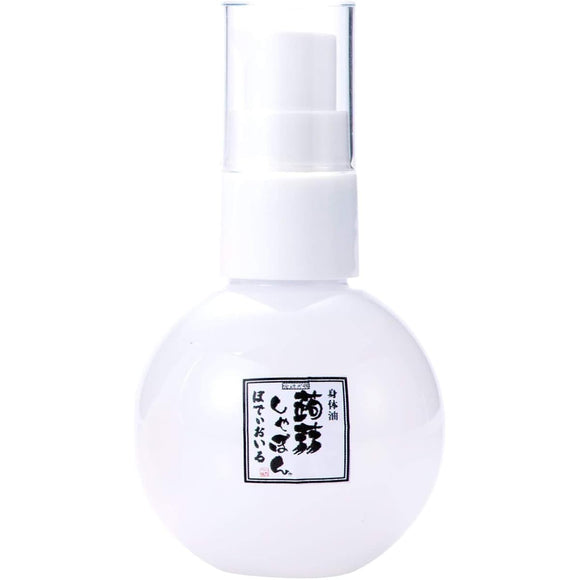 Body oil Konnyaku body oil (lavender) Natural Additive-free Moisturizing Body care Contains ceramide (Additive-free/Moisturizing/Moisturizing) For dry and sensitive skin