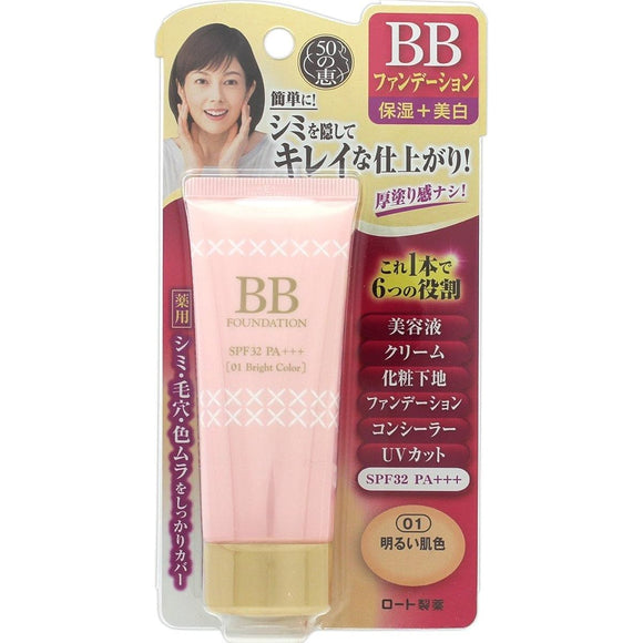 Rohto Pharmaceutical 50 no Megumi Aging Care Medicinal White BB Foundation Light Skin Color 45g