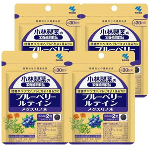 Kobayashi Pharmaceuticals nutritional supplement Blueberry Lutein Megusurinoki approximately 30 days supply (60 tablets) 4-piece set [Kobayashi Pharmaceutical]
