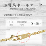 [Fairy Cullet] 18K Gold Necklace K18 2-sided Kihei Chain Made in Japan Certification Stamp 40cm Pull Ring