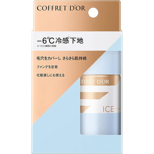 COFFRET D'OR Ice Primer n Makeup Base