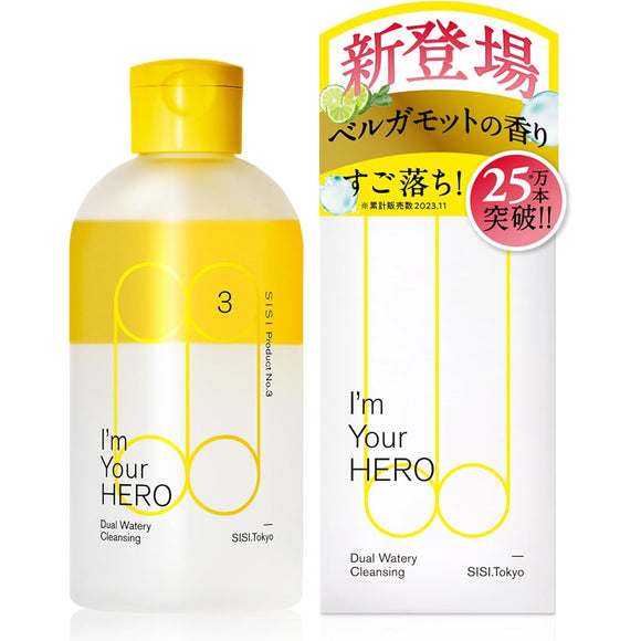 [Newly released after renewal!] SISI I'm Your Hero (bergamot scent) Wipe-off cleansing 230ml makeup remover