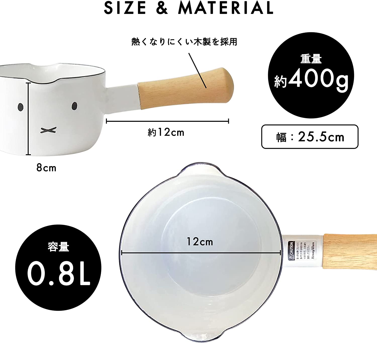 Miffy Enamel Baking Pan with Lid - Set of 2 – MoMA Design Store