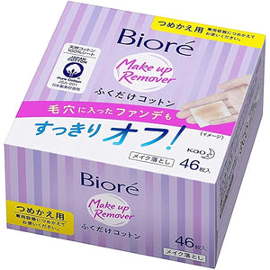 [Kao] Biore Makeup Wipe Cotton <Refill> 46 sheets x 5 sets