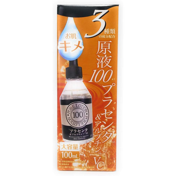 Japan Girls 3 types of ingredients 100% pure solution Placenta & Arbutin + Vitamin C derivative Large capacity 100ml