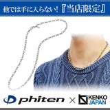 [Phiten] Limited Edition Long Round Titanium Necklace, Length 40-60cm (45cm), Width 5.0mm, Chain, Men's, Women's, Made in Japan, Sports, Health