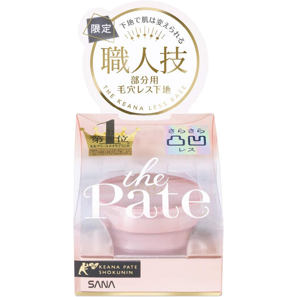 Pore Putty Master Poreless Base Makeup Base Tear Rose Clear Pink 10g (x 1)