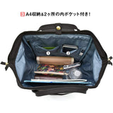 Anello Grande GU-B3013 Backpack with Base