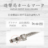 [Fairy Cullet] Platinum Necklace Pt850 6-sided W Kihei Chain Made in Japan Certification Stamp 20g 50cm