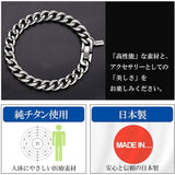 [KJ Phiten] KJ Phiten [Limited Item] Titanium Chain Bracelet Kihei Length 17-21cm Width 9.0mm Metal Allergy Compatible Healthy Made in Japan