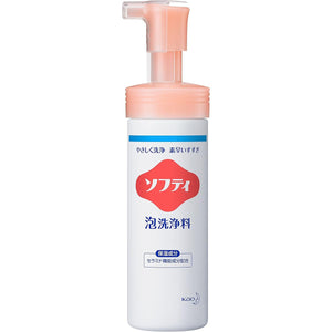 Kao Softy Foaming Cleanser 150ml x 12 bottles