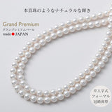 [VOTRE COUTURE] Pearl Necklace Domestic Grand Premium Formal Ceremonies Wedding Long 100cm Brand 3 Year Warranty