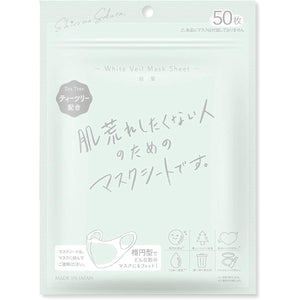 [Shiro no Sakura.] Shiro no Sakura. Skin care mask sheet 50 sheets Tea tree Skin irritation Filter Replacement sheet Makeup does not come off easily Mask irritation