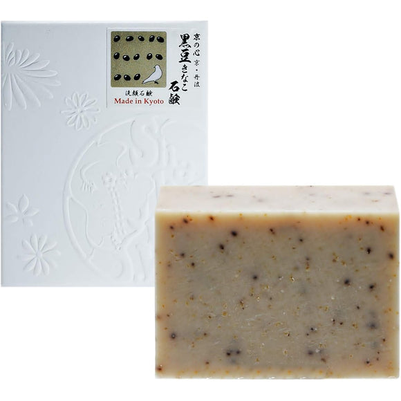 Kyoto Shabonya Facial Soap [Black Bean Kinako] 90g / Natural ingredients only / Super moisturizing / Extra virgin olive oil / Kyoto ingredients