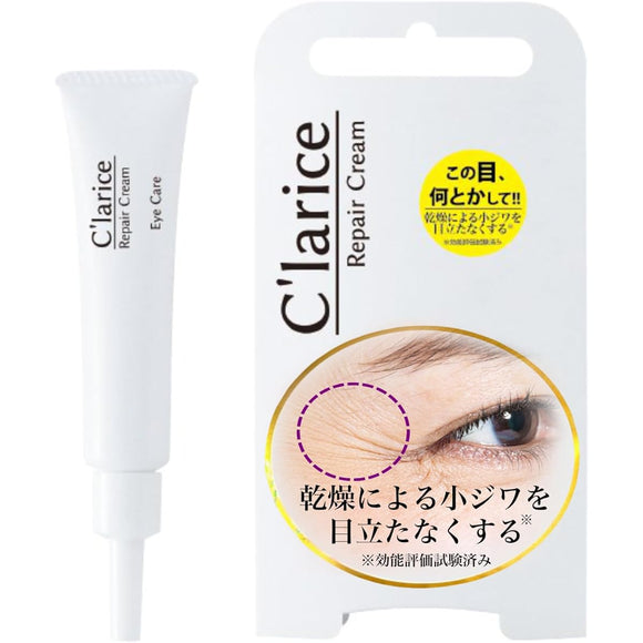 4040 Eye Cream Eye Area Fine Lines Repair Cream Eye Cream Dryness Firmness Moisturizing Corners of the Eyes Dry Fine Lines 15g