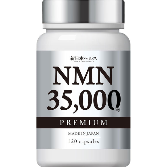 Shin Nippon Health NMN Supplement 35,000mg Made in Japan High Purity 99.9% Hyaluronic Acid Collagen Placenta Ceramide 120 Capsules Domestic GMP Certified Factory
