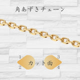 [Fairy Cullet] K18 Gold Square Azuki Chain Necklace 1mm Width Women's