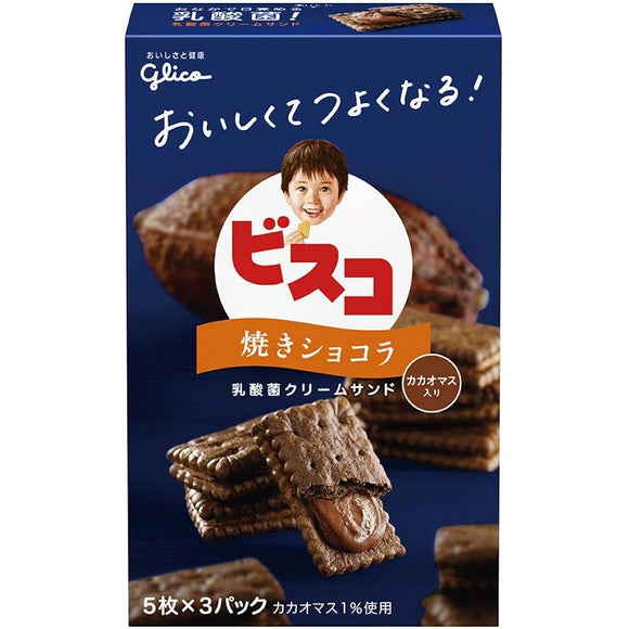 Ezaki Glico Bisco (Baked Chocolat), 15 Sheets x 20 Pieces, Vitamin B1, B2, D, Calcium, Dietary Fiber, Biscuit, Cookies, Sweets, Pastry, Individual Packaging