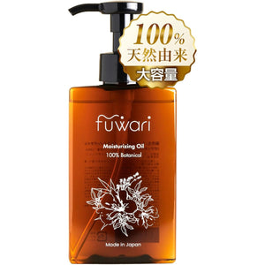 fuwari Delicate Zone Vaginal Care Moisturizing Oil Additive-free Fragrance-free 100% Natural Ingredients 140ml [Supervised by the Japan Beautiful Vagina Association] Sesame Oil Body Oil Femcare Perineum Baby Oil <Fuwari Moisturizing Oil>