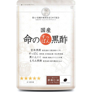 Black Vinegar, Emperor Majesty's Tenji, Black Vinegar, Black Garlic, Supon, Flaxseed Oil, 5-ALA Supplement, 5ala (1 Bag)