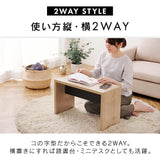 Iris Ohyama STB-288W Stylish Side Table, Light Natural, Product Size (W x D x H): Approx. 15.2 x 11.4 x 24.4 inches (38.5 x 29 x 62 cm)