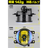 IPF 101FLG Halogen Fog Lamp, H8, Round Shape, Lightweight, Multi Reflector, Diameter 3.5 Inches (90 mm), Gold