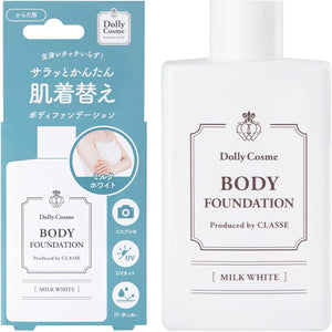 [CLASSE] Made in Japan Body Foundation W (Milk White) 50ml Tone-up Whitens skin just by applying White spreads easily and does not smudge easily Resistant to sweat and water Can be applied over other areas Waterproof