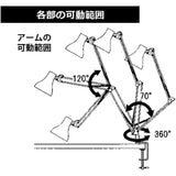 MUJI LED Aluminum Arm Light with Clamp Model Number: MJ1506 37494923