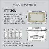 [Shimano] Cooler box 30L Ice Box VL ICEBOX VL 30L NX-430V M Gray 01 M Gray 30L