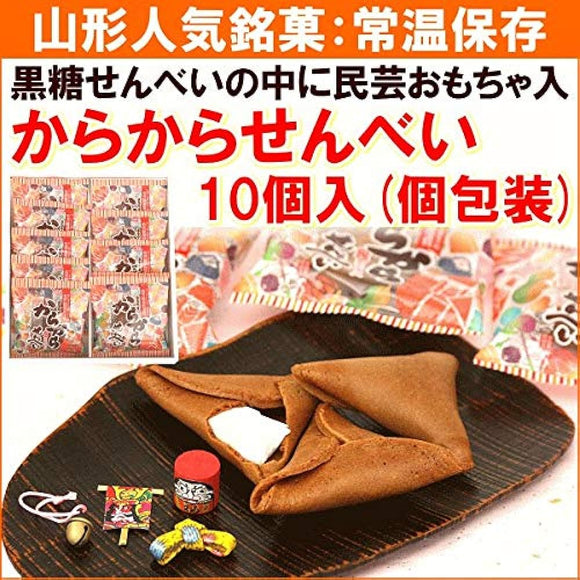 Maruyama Rice Crackers (Includes Folk Craft Toys), 10 Pieces