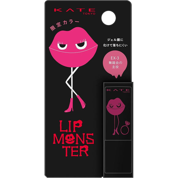 KATE Mini Lip Monster EX-3