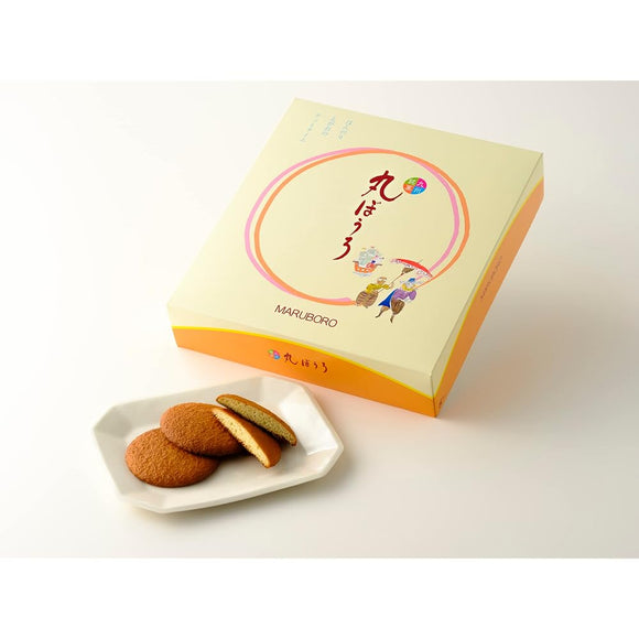 Settella Kyushu Confectionery Round Bowl, Pack of 20, Saga, Sweets, Japanese Sweets, Gift, Present