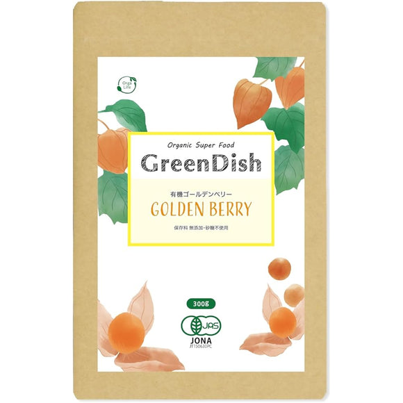 Golden Berry Dried Organic JAS Organic Pesticide-Free Additive-Free Dried Fruits Sugar Free Superfood Vitamin Green Dish 10.6 oz (300 g)