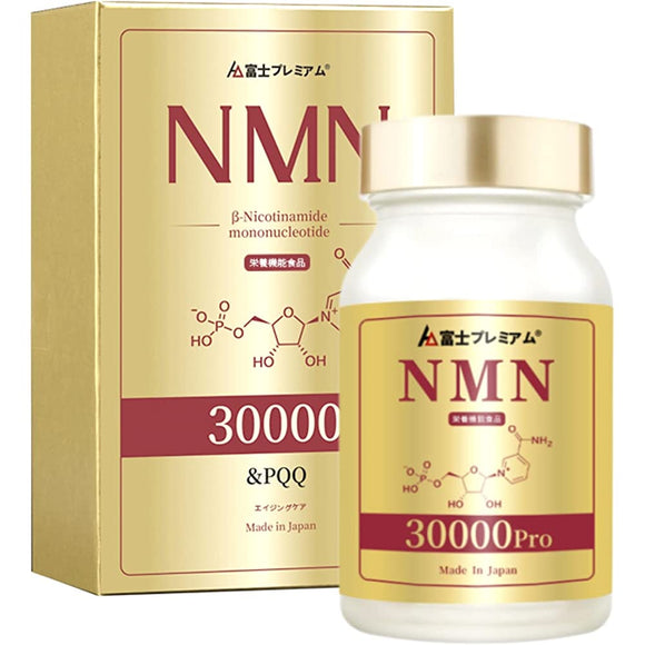 Fuji Premium NMN supplement 30000mg pro and PQQ (395mg per tablet) Made in Japan High purity 99% or more Coenzyme Q10 Trans-Resveratrol Vitamin E  60 days 120 capsules