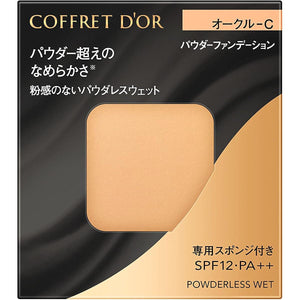 COFFRET D'OR Powderless Wetsuit Ocher-C