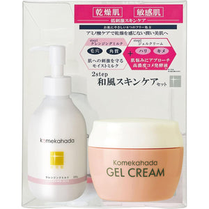 2-step Japanese-style skin care set Fermented cosmetics Time-saving simple care No need for double cleansing Open pores Blackheads Firmness Sagging care Additive-free Low-irritation Yonehanahada Cleansing milk 200g Gel cream 80g