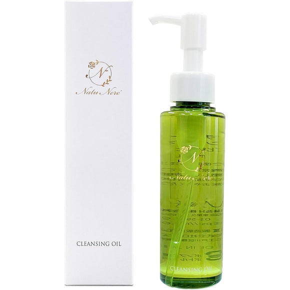 Naturne Cleansing Oil 120ml Makeup Remover/Made in Japan Cleansing Oil