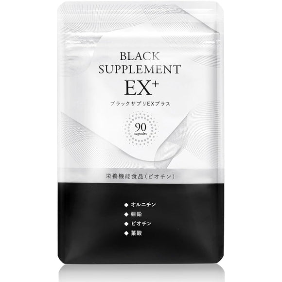 Black Supplement EX Plus 90 tablets (30 days worth) A long-selling supplement that has been on the market for 17 years [ornithine, zinc, biotin, folic acid] Made in Japan Hair care supplement