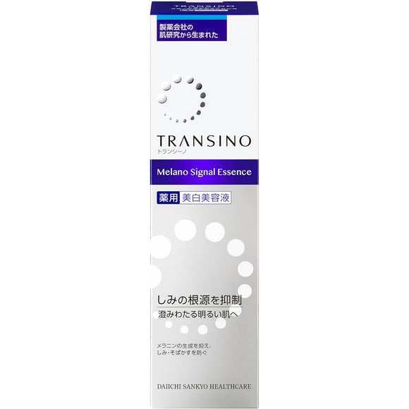 Transino Melano Signal Essence, 1.8 oz (50 g), Beauty Serum, Whitening Care, Tranexamic Acid, Moisturizing