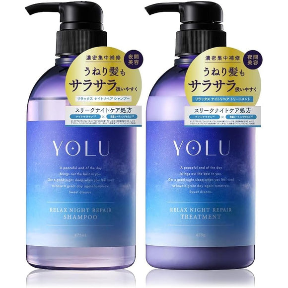 YOLU Shampoo & Treatment 500ml Relax Night Repair Set